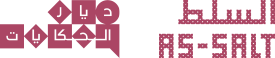 logo-salt